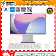 ออลอินวัน All in One PC Lenovo IdeaCentre AIO 24IRH9 (F0HN002FTA) ลงโปรแกรมพร้อมใช้งาน สามารถออกใบกำ