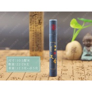 ≦ Doll Flagship Store ≧ Standing Incense (Agarwood) 10.5cm Natural Short Thread Heart Sutra Purple Sand Agarwood (TOK0365-3)