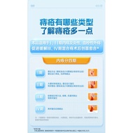 Ready Stock ️ 999 Hemorrhoid Elimination Ointment 2.5g * 6Pcs/Box 999 Hemorrhoid Elimination Ointmen