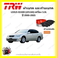 TRW ผ้าเบรค ก้ามเบรค รถยนต์ LEXUS GS300 (JZS160) เครื่อง 3.0L เลกซัส จีเอส300 ปี 2000 - 2005