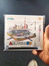 N3ds A列車