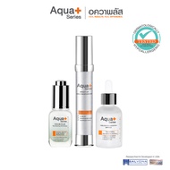 (ส่งฟรี) AquaPlus HYA 8D PLUS 20 ml. & Bright-Up Daily Moisturizer 30 ml. & TimeLock Skin-Boosting A