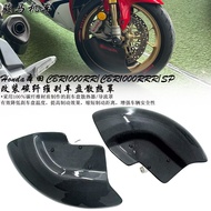 Suitable for Honda CBR1000RR/CBR1000RRR Modified Carbon Fiber Brake Disc Cooling Cover Fairing