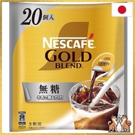 Nestle Japan Nescafe Gold Blend Portion Unsweetened (11g×20P)×12 Packs