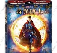 限定版💌奇異博士  3D+2D藍光  班尼迪克康柏拜區/瑞秋麥亞當斯