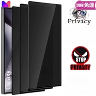 Germany AR Privacy Glass Sticker Protective Film Sharp AQUOS Sense10 R10 R9 Pro wish5 4 Mobile Phone
