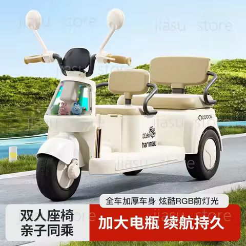 Electric motor tricycle for children, suitable for boys and girls, baby car, kid's ride-on, recharge