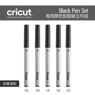 Cricut Maker 3 Dedicated Black Pen Set Of 5