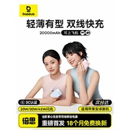 [3c Certification Can Be On The Plane] Baseus 2025 New Style 2,000mAh Large Capacity Comes with Line