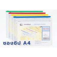 [12 Pieces] Zipper Envelopes A4 And A5 Plastic