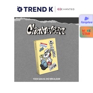 YOON SANHA (ASTRO) - 2ND MINI ALBUM [CHAMELEON] (EXTRA ver. / POCA ALBUM)