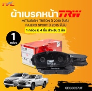 TRW UTEC ผ้าเบรคหน้า MITSUBISHI TRITON ปี 2019 ขึ้นไป PAJERO SPORT ปี 2015 ขึ้นไป (1 กล่อง) | TVC