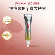 Vivoya official oil control acne removal cream 15g domestic#维芙雅官方控油祛痘膏15g国货北京老品牌04012xjp111