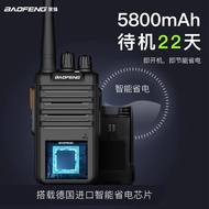 Baofeng BF-M4 Walkie-Talkie Civil High-Power Store Handheld Walkie-Talkie-Talkie Outdoor Walkie-Talk