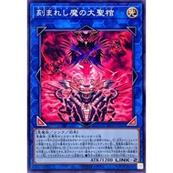YUGIOH INFO-JP047 Fiendsmith Sequentia < COMMON >
