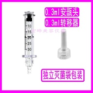 Ampoule bottle 0.3ml transfer device Ampoule bottle 0.5ml transfer device Liquid Remover Consumables