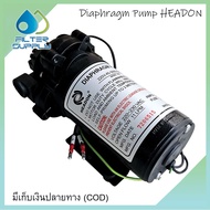 Delivery Pump Headon 11 L/M 220V ปั๊มจ่ายน้ำตู้น้ำหยอดเหรียญ