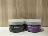 ((下殺價))日本Nakano中野製藥 Styling Wax 髮動元素髮腊 髮蠟 骰子 六號 七號 90g