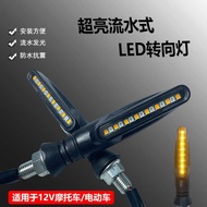 Factory Direct Supply Motorcycle LED12V Turn Signal Suitable for Little Monkey Little Monster Horizo