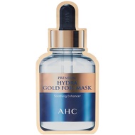 AHC AHC Premium Hydra Gold Foil Mask Set (5 masks)