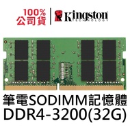 Kingston DDR4 3200 32G SODIMM Laptop Memory CL22 KVR32S22D8/32 32GB