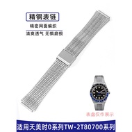 Suitable for TW2T80700 TW2U61300 TW2U60900 Stainless Steel Strap Watch Strap 18mm