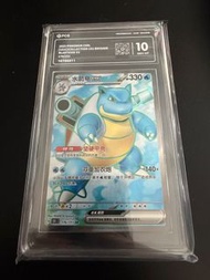 PCG 10 水箭龜 EX 176/151 PTCG Pokemon