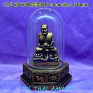 12 生肖 龙婆托 供奉 放车型 Lp Luang phor thuad Wat Pako Be 2556 大法会 泰国进口 原庙正品 Thailand Thai product