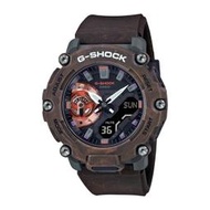 全新 卡西歐 G-SHOCK 神秘森林 秘境棕 戶外冒險 MTG限定款 雙顯系列 GA-2200MFR-5A 歡迎詢問