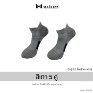 5 คู่ Maelizz ถุงเท้าวิ่ง ข้อสั้น หนาพิเศษ ของแท้ 100% สำหรับเท้า 38-43 ถุงเท้าใส่เที่ยว ถุงเท้ากีฬา