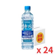 特水 (600ml) x 24 支 (賞味期限: 2027年1月)
