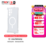[ลดส่งท้ายปี]  Moov CS03 MagCharge Case Samsung S22 Ultra เคสแม่เหล็ก เคสซัมซุง เคสโทรศัพท์มือถือ เค