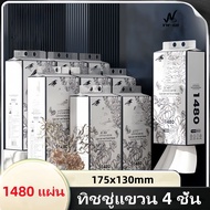 4-Layer Hanging And Pull Tissue 1480 Sheets Paper Convenient To Hang Good Absorption Not Easily Torn