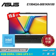 【ASUS 華碩】E1504GA-0081KN100 15.6吋 N100 筆電 混成黑【福利良品】