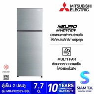 MITSUBISHI ELECTRIC ตู้เย็น2ประตู7.7Q INVERTOR ION สีเงิน รุ่น MR-FC23EYSS โดย สยามทีวี by Siam T.V.
