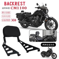 Motorcycle Rear Seat Luggage Rack Fender Cargo Shelf Rear Passenger Bar Backrest For Honda CMX 1100