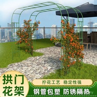 Half Courtyard Outdoor Rack Arch Climbing Rack Half Flower Rack Grape Arch Bracket Garden Month Rack