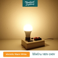 5 หลอด LED 12W E27 แสงสีขาว Daylight 6500K/แสงสีวอร์ม Warmwhite 3000K หลอดไฟ LED Bulb E27 หลอดไฟแอลอีดี หลอดปิงปอง ขั้วเกลียว E27 ใช้ไฟบ้าน 220V led VSC