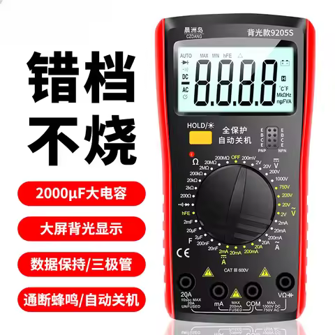 DT9205 Digital Multimeter 1000V 20A Voltage Current Tester LCD Backlight