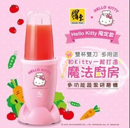 Hello Kitty鍋寶蔬果研磨機