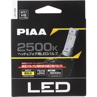 PIAA LED 2500K LEH192 H8 / H9 / H11 / H16 2022 Lasted Model 4th Generation