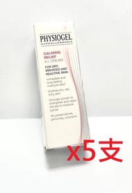 Physiogel 抗敏紓緩乳霜 10ml x 5支 exp12-2026