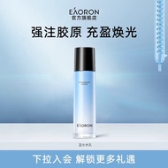 Eaoron eaoron Moisturizing Hydrating Lotion 120ml