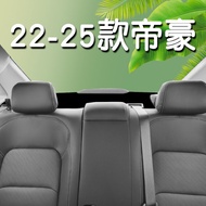 Đệm Cách Nhiệt Chống Nắng Trung Tâm Bảng Điều Khiển 25 Mẫu Xe Geely Fourth Generation Emperors Đệm C