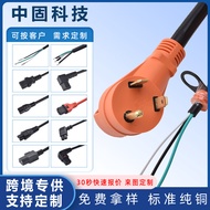 Kord Sambungan NEMA TT-30P ke TT-30R 1125v 30A Palam Kord Kuasa