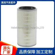 K K2036 Air Filter Yuchai 40108 4110 Harvester 145 Xiaodongfeng Excavator P771561Air Filter