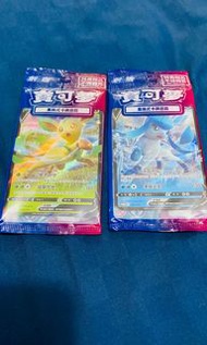 寶可夢 寵物小精靈 明亮珍珠 晶燦鑽石 特典 pokemon TCG  葉伊布V & 冰伊布V 卡