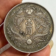 中國舊藏醬彩大清長須龍銀幣