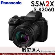 【數位達人】公司貨 Panasonic Lumix S5M2XK + S 20-60mm 全幅無反相機 S5IIX 錄影