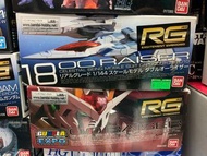 全新rg expo gundam 00 raiser trans AM clear ver. & rg gundam 00 raiser